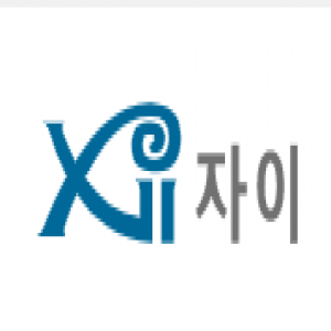 위례자이